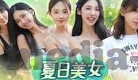 麻豆国产原创精品视频-探索国产原创内容，麻豆国产精品视频的魅力