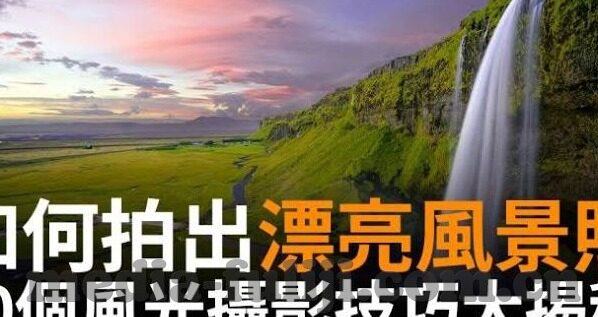 日本韩国香港三级伦理电影在线观看-探索文化与娱乐的边界，电影欣赏的多元视角